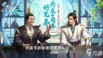 【图说永春】达埔镇第十九届人民代表大会第五次会议召开