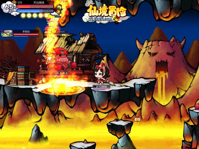 逃离霍比特人洞屋